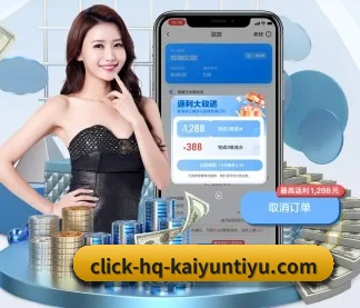 kaiyun体育 应用程序